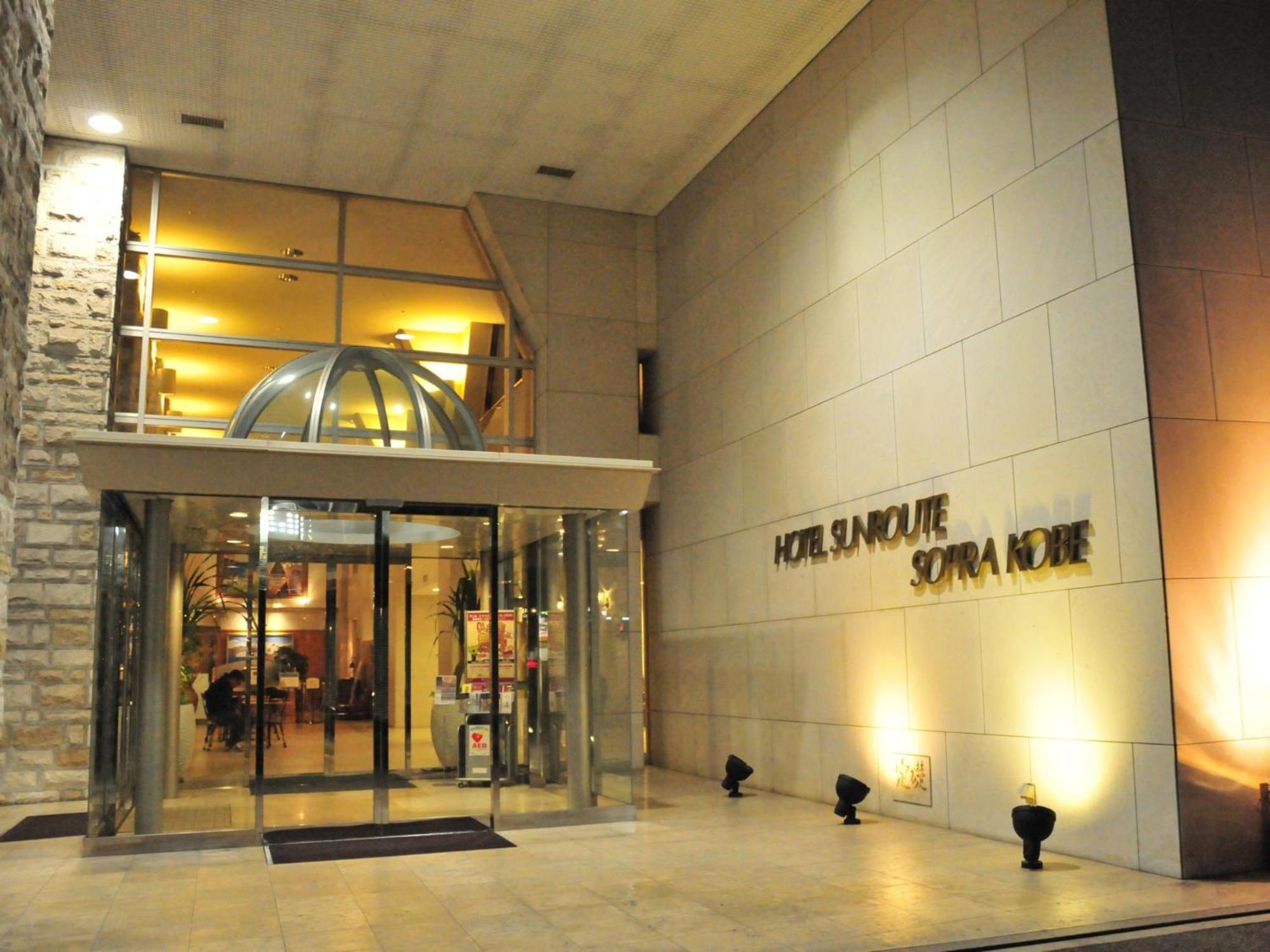 Hotel Sunroute Sopra Kōbe Esterno foto