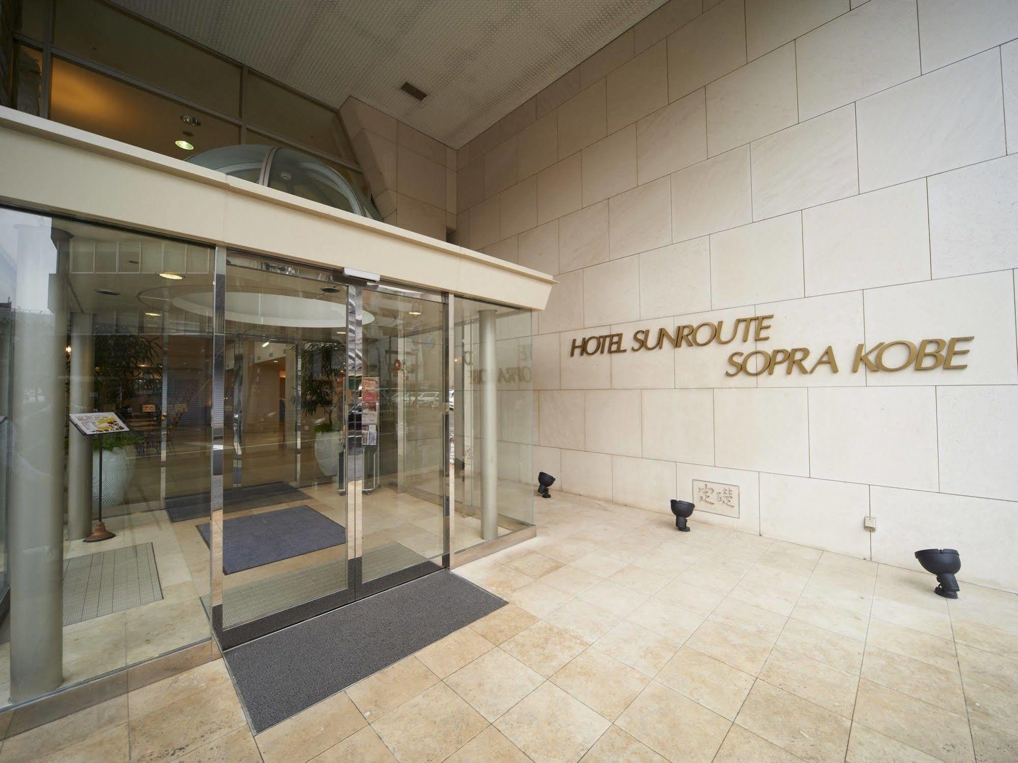 Hotel Sunroute Sopra Kōbe Esterno foto